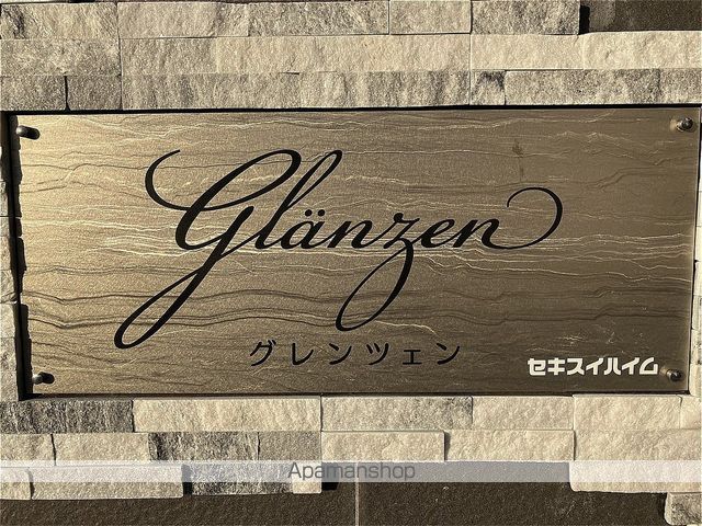 �y�����O�ρz�@