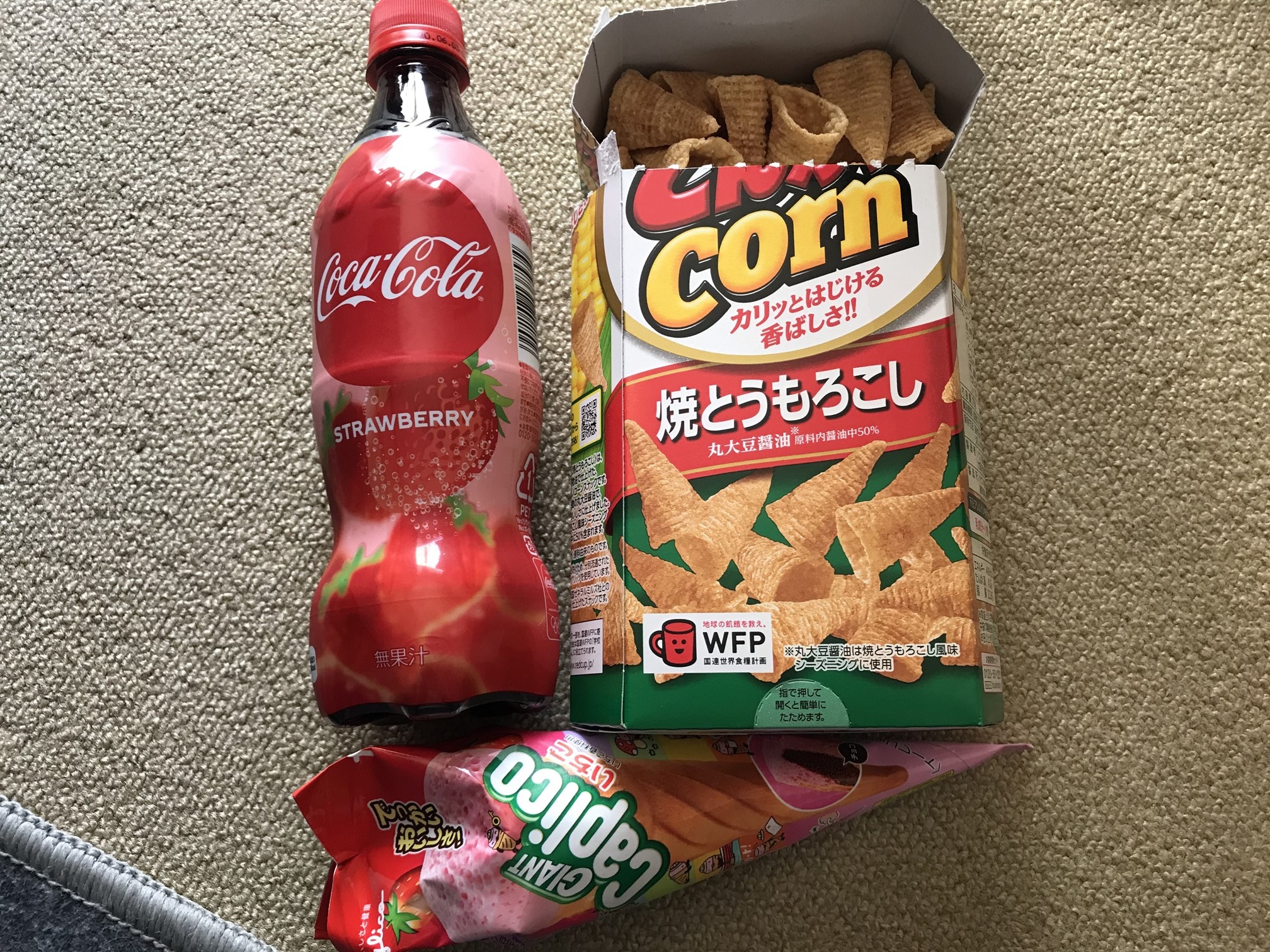 スナック菓子 02 18更新 延岡 日向 門川町の賃貸のことならハウジング情報プラザ アパマンショップ延岡店 日向店